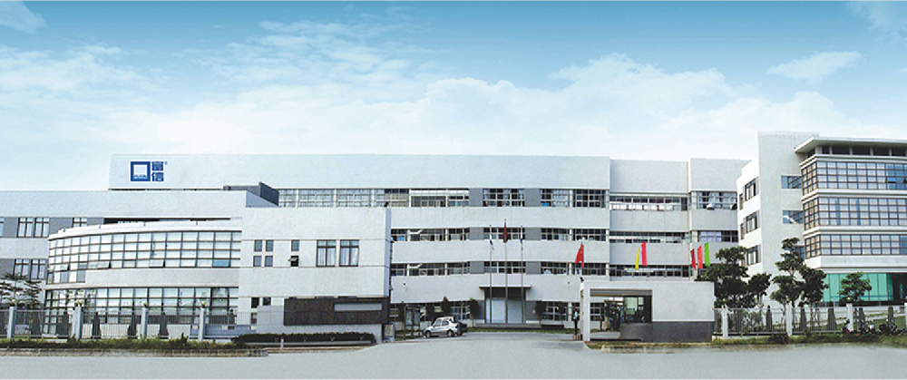 廣東富信科技股份有限公司